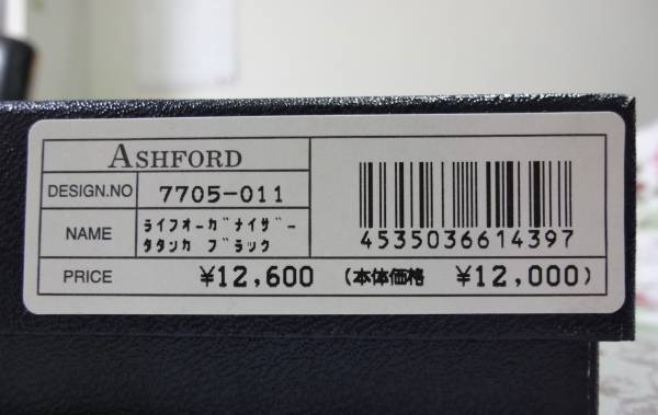 ♣ASHFOED黒手帳　ライフオーガナイザー　新品♣_3