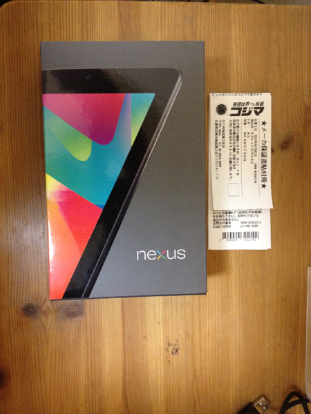 NEXUS７ ３２G 美品 ネクサス7_1