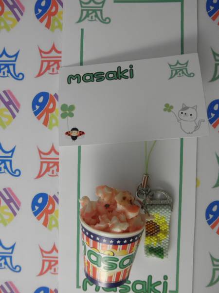 嵐☆相葉くん風♪ストラップ☆バックチャーム♪ハンドメイド_3