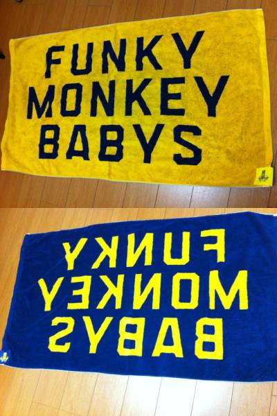 Funky Monkey Babys ファンモングッズ メガバスタオル その他 売買されたオークション情報 Yahooの商品情報をアーカイブ公開 オークファン Aucfan Com