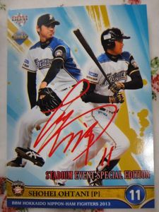 お買得 大谷翔平 m13 札幌ドーム限定プロモーション ルーキーカード 非売品 その他 トレーディングカード 16 510 Inspiredentaldallas Com