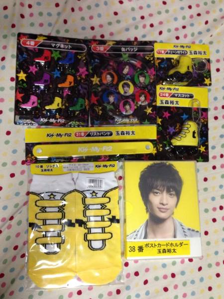 【新品未開封】キスマイくじ 玉森裕太 7点★Kis-My-Ft2くじ_1