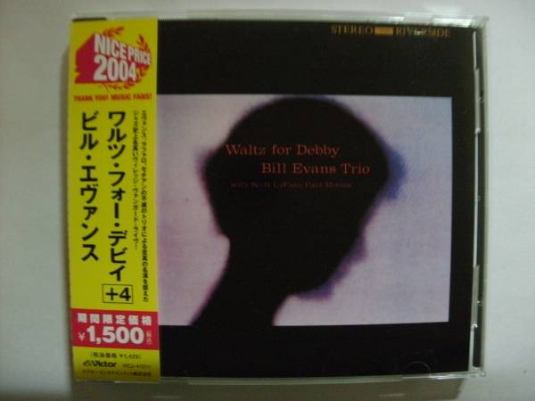 中古国内CD Bill Evans Waltz for Debby_1
