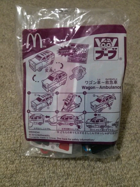 ブーブ★ワゴン車～救急車★VooV★ハッピーセット_2