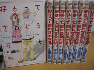 13年07月 永田のヤフオク の相場 価格を見る ヤフオク の永田のオークション売買情報は418件が掲載されています
