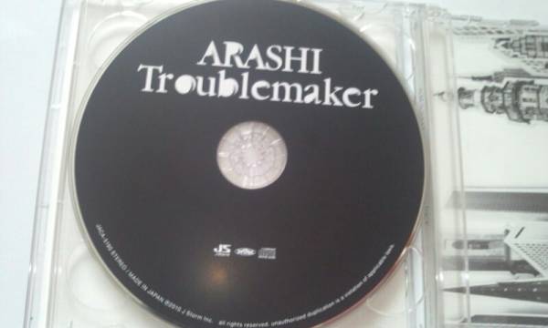 嵐☆Ｔｒｏｕｂｌｅ　ｍａｋｅｒ☆初回限定盤（ＣＤ＋ＤＶＤ）_3