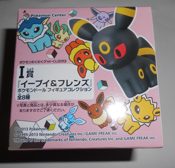 一番くじポケモンわくわく13i賞イーブイ フレンズ ブラッキー ポケットモンスター 売買されたオークション情報 Yahooの商品情報をアーカイブ公開 オークファン Aucfan Com