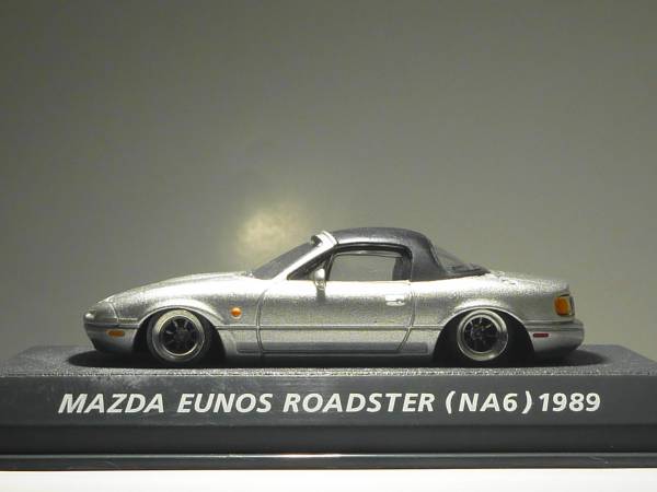 コナミ1/64改ユーノスロードスター（NA6）深リムRSワタナベ(コナミ