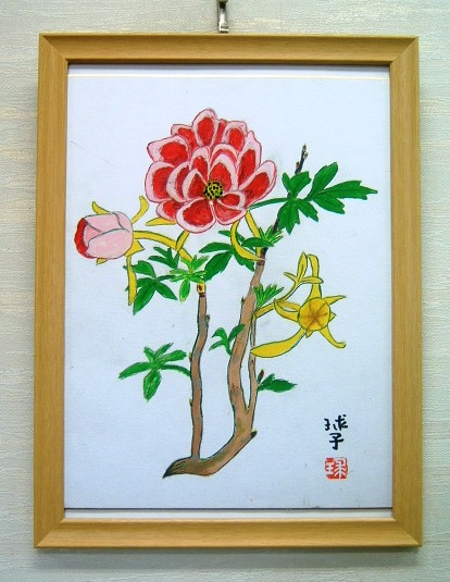 真作保証□片岡球子□肉筆□「牡丹」□サイン落款共シール□額装(花鳥
