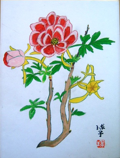 真作保証□片岡球子□肉筆□「牡丹」□サイン落款共シール□額装(花鳥