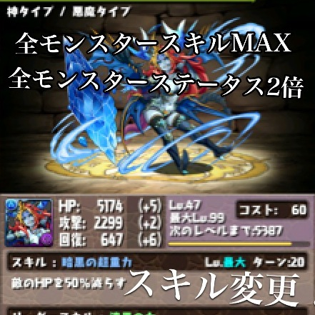 Iphone4 32g パズドラ チート脱獄済 ポケモンも出来ます 携帯型 売買されたオークション情報 Yahooの商品情報をアーカイブ公開 オークファン Aucfan Com