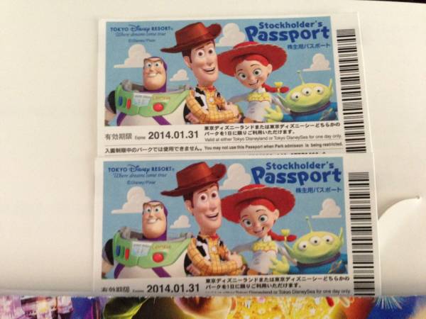 送料無料☆ディズニーランド＆シー　株主優待パスポート２枚☆_1