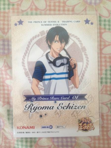 新テニスの王子様 SUMMER EVOLUTION プリンス レア 越前リョーマ_2