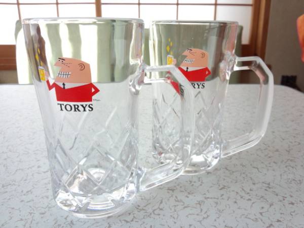 ★　トリスウィスキー　ハイボールグラス　2点セット　★_1