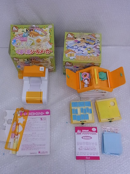 処分 とっとこハム太郎 ジャラポン パーティ スタンプ 梱0 3 チョロq 売買されたオークション情報 Yahooの商品情報をアーカイブ公開 オークファン Aucfan Com 処分 とっとこハム太郎 ジャラポン パーティ スタンプ 梱0 3 チョロq 売買されたオークション情報 Yahooの商品情報をアーカイブ公開 オークファン Aucfan Com