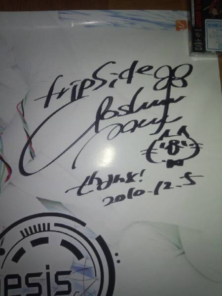 frip Side 直筆サイン入りポスター　南條愛乃 fripSide 南條愛乃直筆サイン入りポスター ラブライブ(ミュージシャン