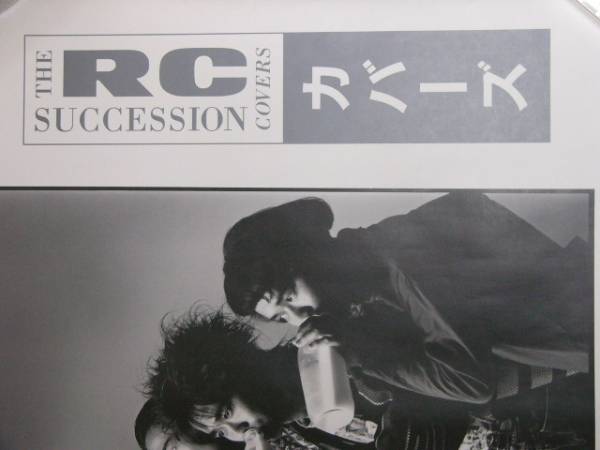 RC Succession Covers RCサクセション カバーズ ポスター 