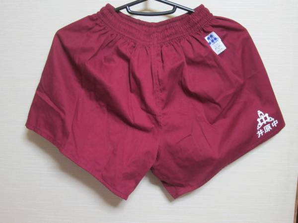 校章ロゴ入り岡山県井原市立井原中学校指定体操服 短パン旧式 その他 売買されたオークション情報 Yahooの商品情報をアーカイブ公開 オークファン Aucfan Com