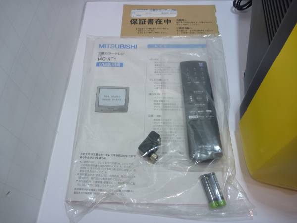 未使用 MITSUBISHI 14型 阪神タイガーステレビ 14C-KT1(ブラウン管 