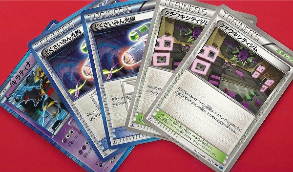 通販ストア タチワキシティジム ポケモンカードゲーム どくさいみん光線 e5d 公式日本通販 Www Cfscr Com 通販ストア タチワキシティジム ポケモンカードゲーム どくさいみん光線 e5d 公式日本通販 Www Cfscr Com