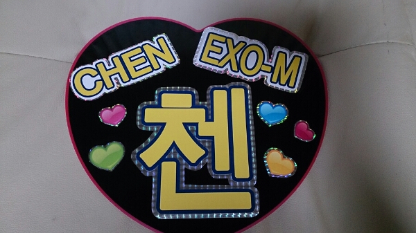 Exo Exo M チェン 手作りうちわ ハングル ジャンボうちわ Smt タレント 売買されたオークション情報 Yahooの商品情報をアーカイブ公開 オークファン Aucfan Com