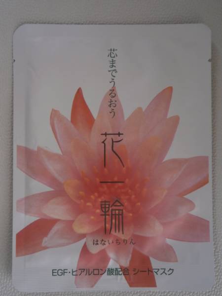 花一輪シートマスク ヒアルロン酸 韓国エステ たっぷり23ｍｌ パック フェイスマスク 売買されたオークション情報 Yahooの商品情報をアーカイブ公開 オークファン Aucfan Com