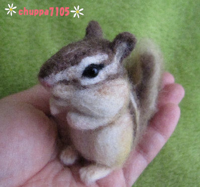 羊毛フェルト*手のひら シマリスちゃん♪りす_2