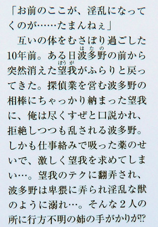 6月刊 嫌になるほど 中原一也 佐々木久美子 新書 ノベルズ 売買されたオークション情報 Yahooの商品情報をアーカイブ公開 オークファン Aucfan Com 6月刊 嫌になるほど 中原一也 佐々木久美子 新書 ノベルズ 売買されたオークション情報 Yahooの商品情報をアーカイブ公開 オークファン Aucfan Com