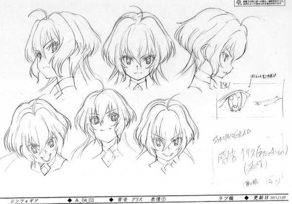アニメ 戦姫絶唱シンフォギア 制作用 設定資料集 原画 設定資料集 売買されたオークション情報 Yahooの商品情報をアーカイブ公開 オークファン Aucfan Com