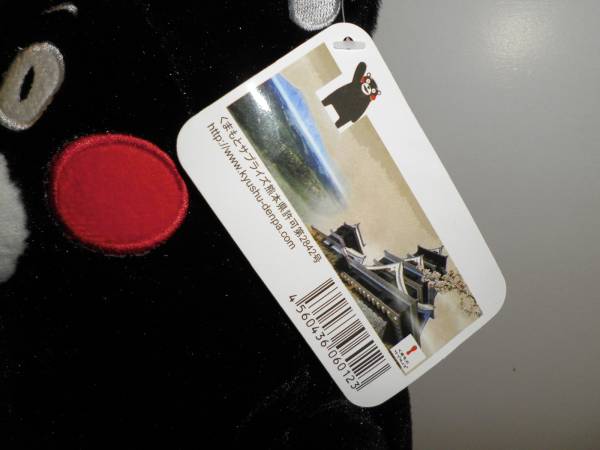 ★即決 くまモン ぬいぐるみ (中) ゆるキャラ くまもん 熊本 d_3