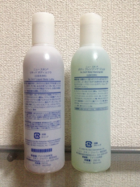 新品!ニュースキン ボディクレンジングジェル & ルフラ セット!_3