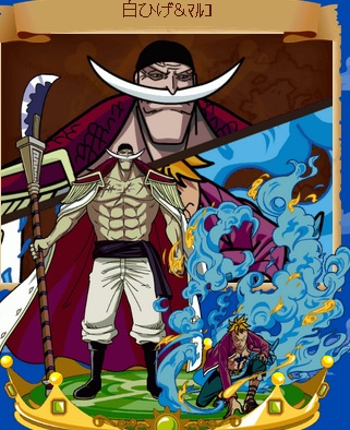 モバゲー ワンピース グラコレ Gr 白ひげ マルコ 1スタ テレビゲーム 売買されたオークション情報 Yahooの商品情報をアーカイブ公開 オークファン Aucfan Com