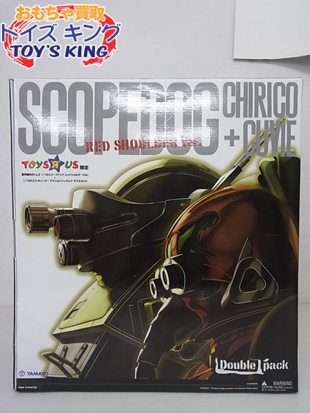 トイザらス限定 やまと ボトムズ 1/12 スコープドッグ+キリコSET(装甲
