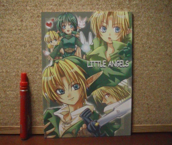 品番４４６６ ゼルダの伝説同人誌 うさぎパラダイス 少年 売買されたオークション情報 Yahooの商品情報をアーカイブ公開 オークファン Aucfan Com