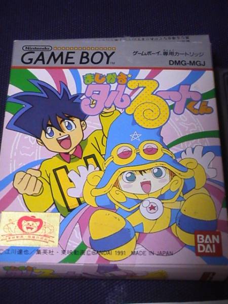 たると缶 2001年 バンダイビジュアル ☆GB「箱取扱説明書付 まじかるタルるートくん」江川達也集英社