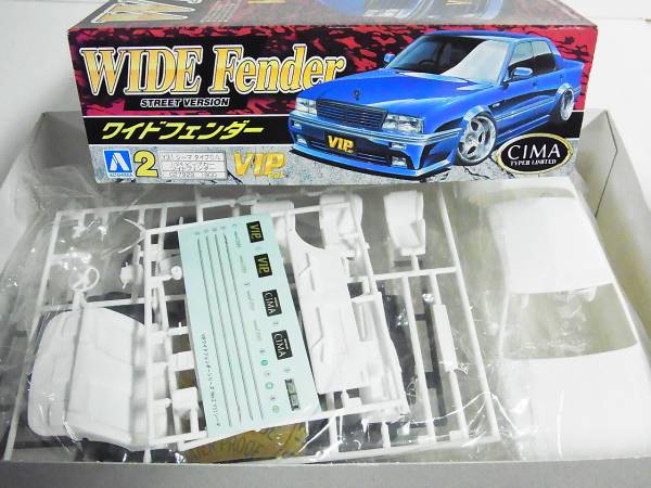 アオシマ◎ワイドフェンダー Y31シーマ 欠品(日産)｜売買された