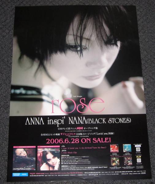 〓⑧ 告知ポスター 土屋アンナ[Rose]ANNA TSUCHIYA inspi NANA