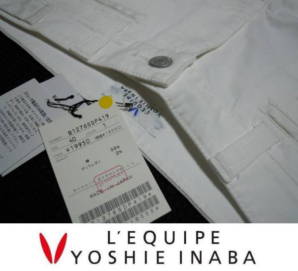 レキップヨシエイナバ ホワイトショートパンツ Bigi ビギ 40 白 ヨシエイナバ 売買されたオークション情報 Yahooの商品情報をアーカイブ公開 オークファン Aucfan Com