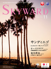 JAL機内誌「Sky Word」Perfume特集