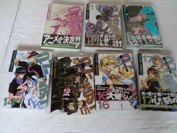 セブンゴースト （ 全巻 ）　収納BOX 送料無 07－GHOSTセブンゴースト 全巻 収納BOX 作者同人誌(コミック
