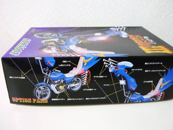 プラモデル 1/12 HONDA CBX400F 俺のマシン 風林火山 Ⅲ(ホンダ)｜売買