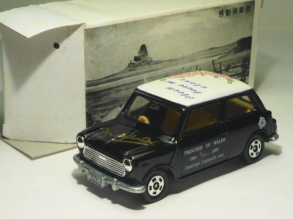 トミカf8 2 ミニクーパー薔薇ダイアナ妃 感動倶楽部 乗用車 売買されたオークション情報 Yahooの商品情報をアーカイブ公開 オークファン Aucfan Com