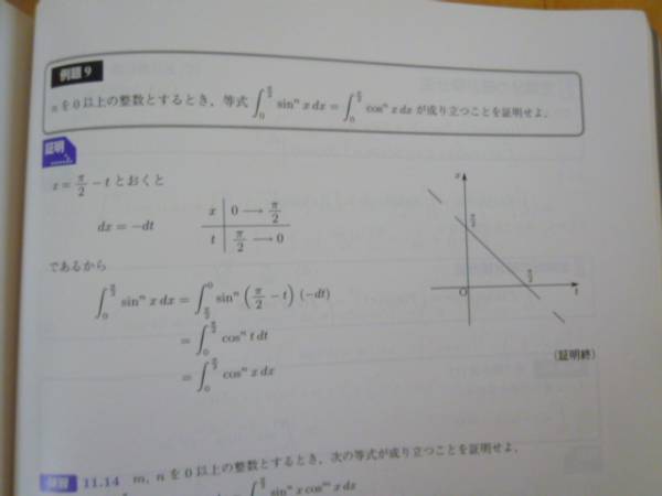 Z会 数学アドバンスト 数学β3 Z会出版 送料込(数学)｜売買された