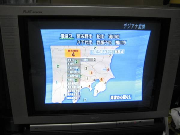 即決☆SANYO フラット 29インチBSテレビ C-29AS20・サンヨー