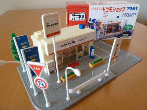 ☆絶版☆トミカタウン ドコモショップ docomo(トミカタウン、トミカ
