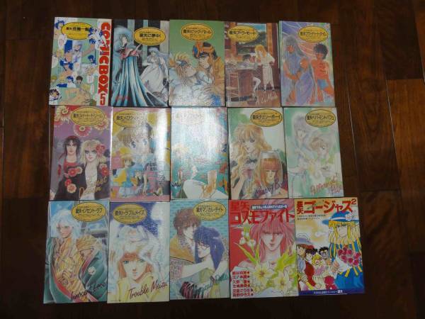 ワサビーフ　　同人誌傑作アンソロジー 星矢 1〜12巻セット　ふゅうーじょ ☆レア☆聖闘士星矢同人誌アンソロジー ふゅーじょんぷろだくと(聖闘士