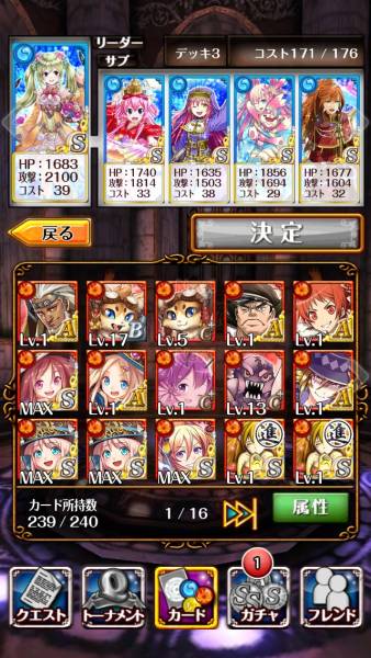 魔法使いと黒猫のウィズ アカウント 引退 S多 特攻遅延回復揃い 携帯型 売買されたオークション情報 Yahooの商品情報をアーカイブ公開 オークファン Aucfan Com