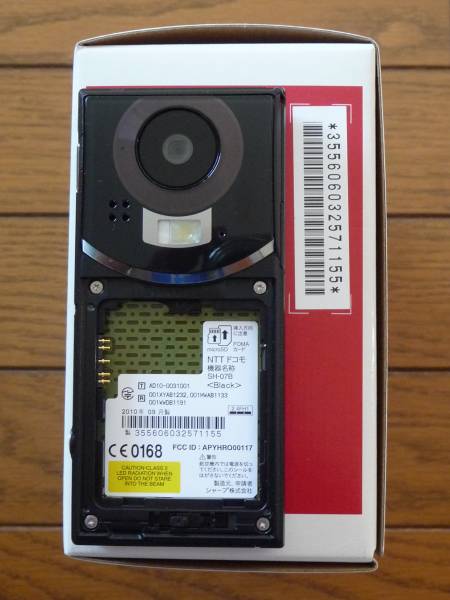 docomo PRIME series SH-07B 黒 Black ★新品未使用 白ロム_2
