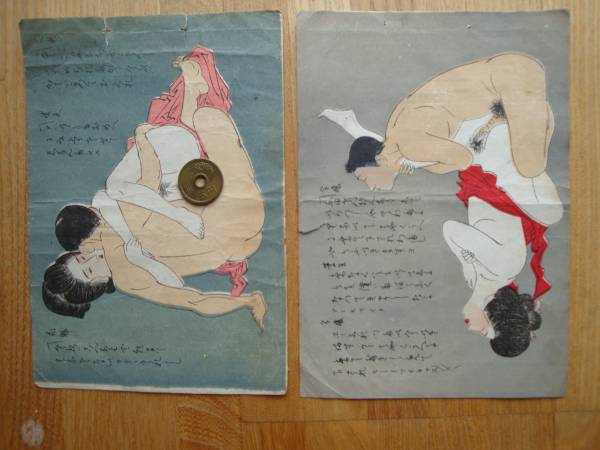 浮世絵 春画 枕絵 明治 大正期 木版画 5 木版画 売買されたオークション情報 Yahooの商品情報をアーカイブ公開 オークファン Aucfan Com