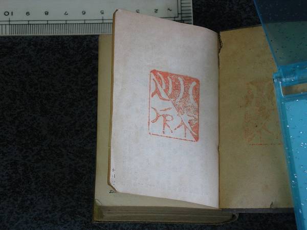 ミニサイズ英和故事熟語辞林＠明治33年　三省堂_2